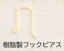 ルビーとパールとガーネット＊ピアス(イヤリング)の画像