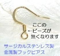 ルビーとパールとガーネット＊ピアス(イヤリング)の画像