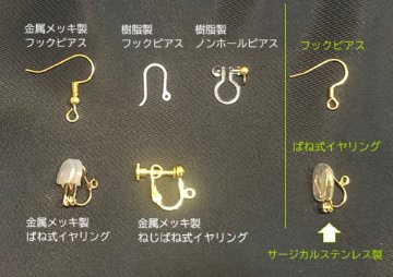 【1月SALE＊誕生石ガーネット】Silent Coreの画像