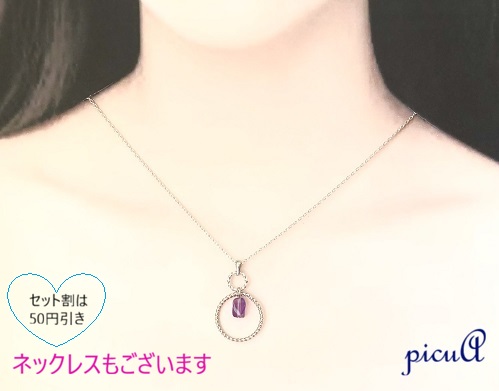 Elegant Shift＊ピアス(イヤリング）の画像
