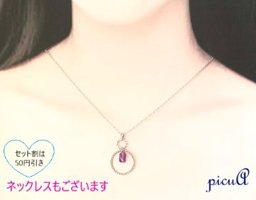 Elegant Shift＊ピアス(イヤリング）の画像