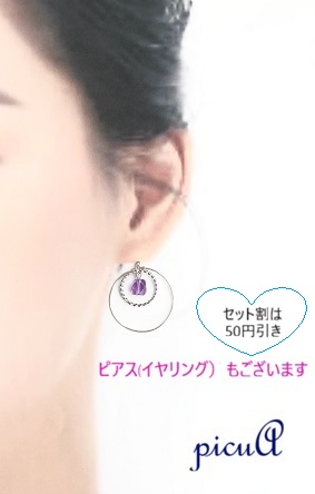 Elegant Shift＊ネックレスの画像