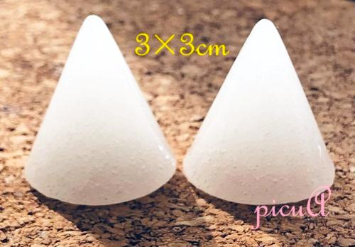 選べる２種の盛り塩オルゴナイト(２つセット)＊３×３cm＊画像