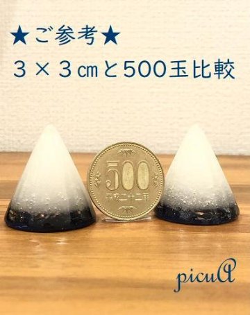 選べる２種の盛り塩オルゴナイト(２つセット)＊３×３cm＊画像