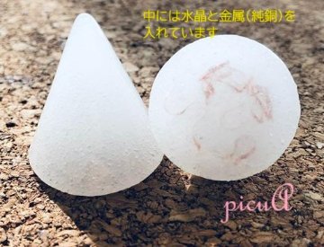 選べる２種の盛り塩オルゴナイト(２つセット)＊３×３cm＊画像