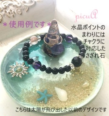 四季のオルゴナイトトレー＊夏＊	の画像