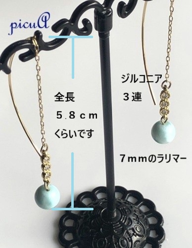 Blue Sanctumの画像