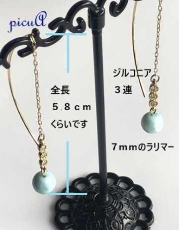 Blue Sanctumの画像