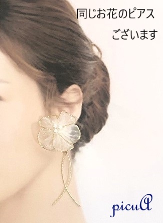 ふわり花＊ポニーフックの画像