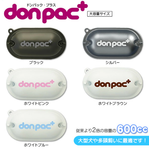 don-pac+ (ドンパック・プラス)の画像