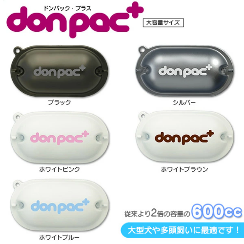 don-pac+ (ドンパック・プラス)画像