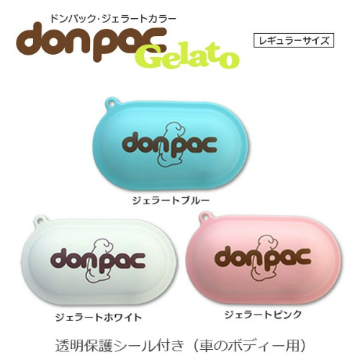 don-pac gelato (ドンパック・ジェラートカラー)画像