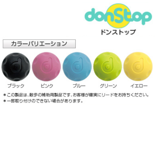 don-stop (ドン・ストップ)の画像