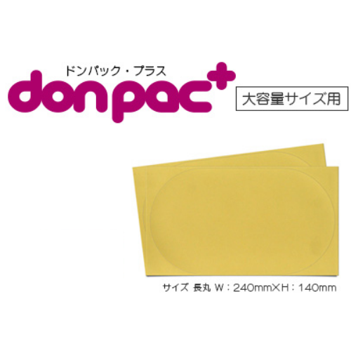 don-pac+　透明保護シール(大容量サイズ)画像