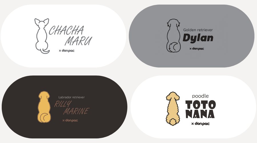 【オーダーメイドdon-pac+】Lサイズ（1頭イラスト名入れ）の画像