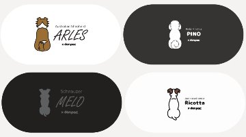 【オーダーメイドdon-pac+】Lサイズ（1頭イラスト名入れ）の画像