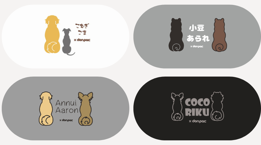 【オーダーメイドdon-pac+】Lサイズ（2頭イラスト名入れ）の画像