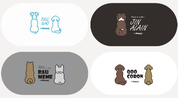 【オーダーメイドdon-pac+】Lサイズ（2頭イラスト名入れ）の画像