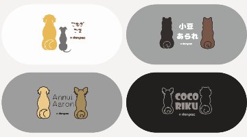 【オーダーメイドdon-pac+】Lサイズ（2頭イラスト名入れ）の画像