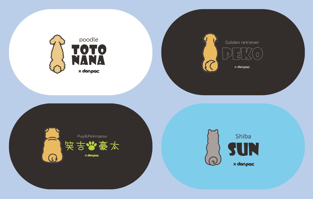 【オーダーメイドdon-pac】Sサイズ（1頭イラスト名入れ）の画像