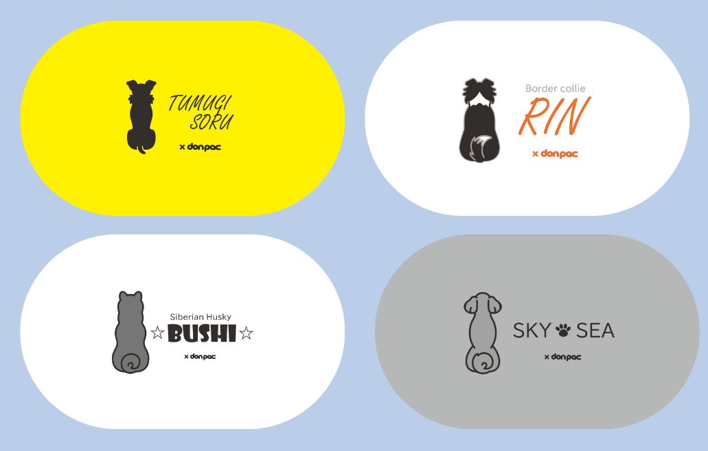 【オーダーメイドdon-pac】Sサイズ（1頭イラスト名入れ）の画像