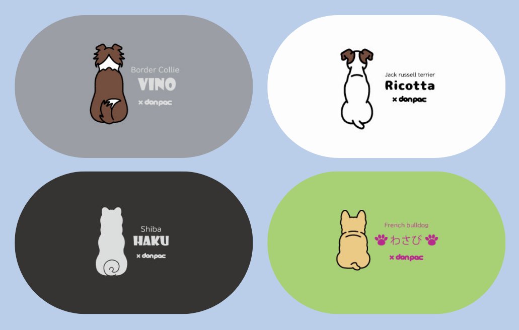 【オーダーメイドdon-pac】Sサイズ（1頭イラスト名入れ）の画像