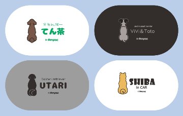 【オーダーメイドdon-pac】Sサイズ（1頭イラスト名入れ）の画像