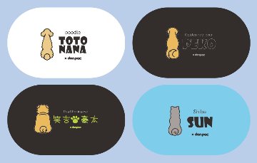 【オーダーメイドdon-pac】Sサイズ（1頭イラスト名入れ）の画像