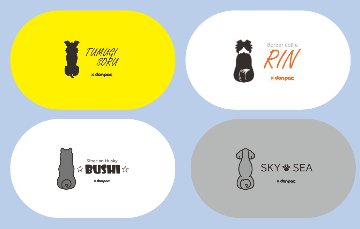 【オーダーメイドdon-pac】Sサイズ（1頭イラスト名入れ）の画像