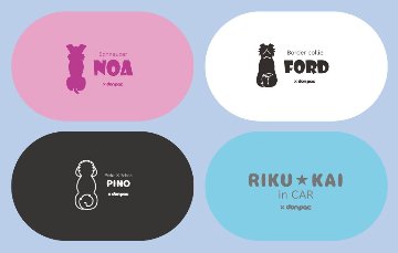 【オーダーメイドdon-pac】Sサイズ（1頭イラスト名入れ）の画像