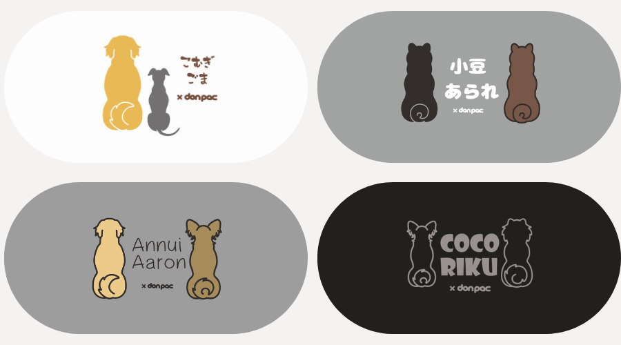 【オーダーメイドdon-pac】Sサイズ（2頭イラスト名入れ）の画像