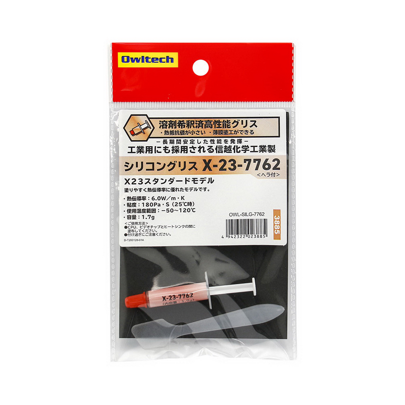 OWL-SILG-7762の画像