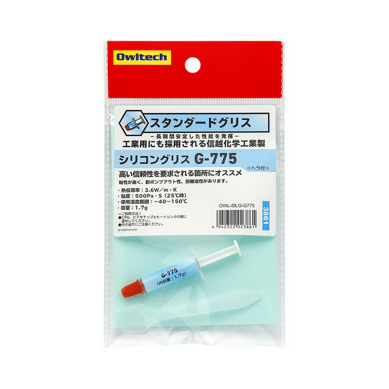 OWL-SILG-G775の画像