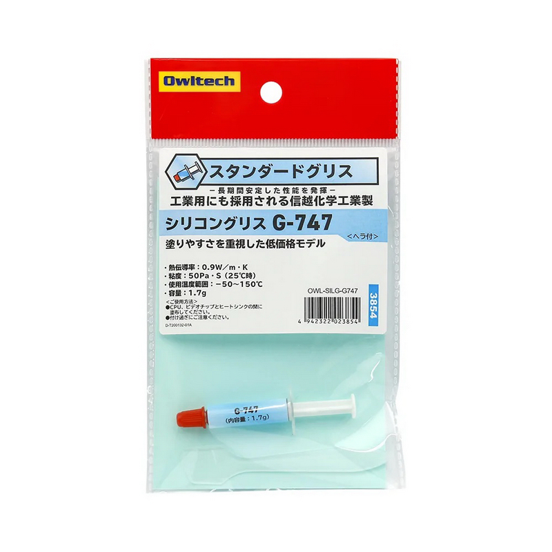 OWL-SILG-G747の画像