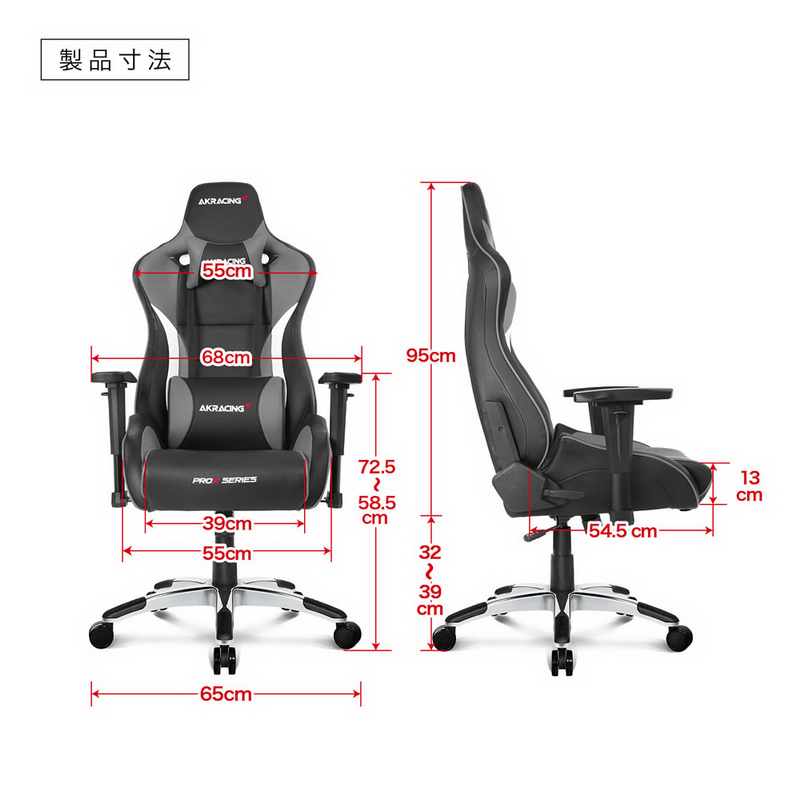 Pro-X V2 Gaming Chair (Blue)の画像