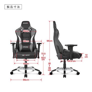 Pro-X V2 Gaming Chair (Blue)画像