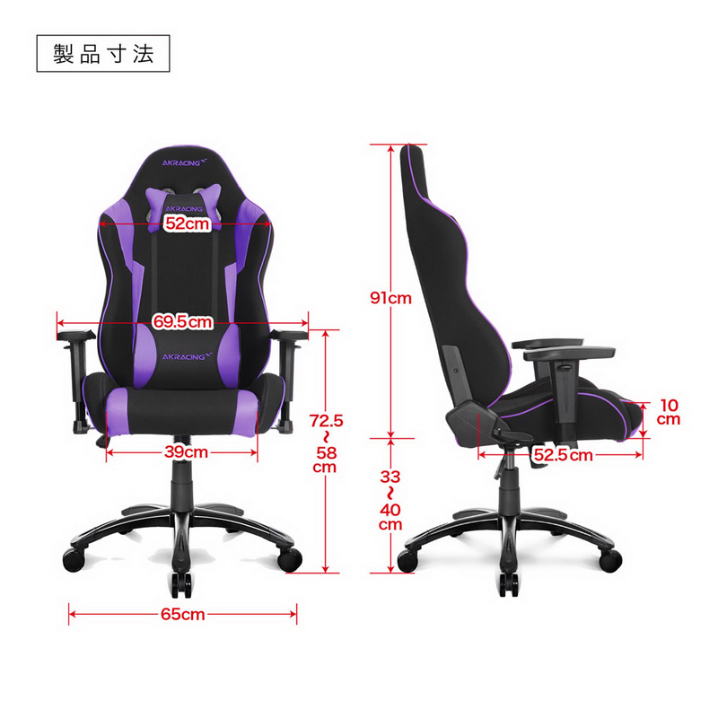 Wolf Gaming Chair (Purple)画像