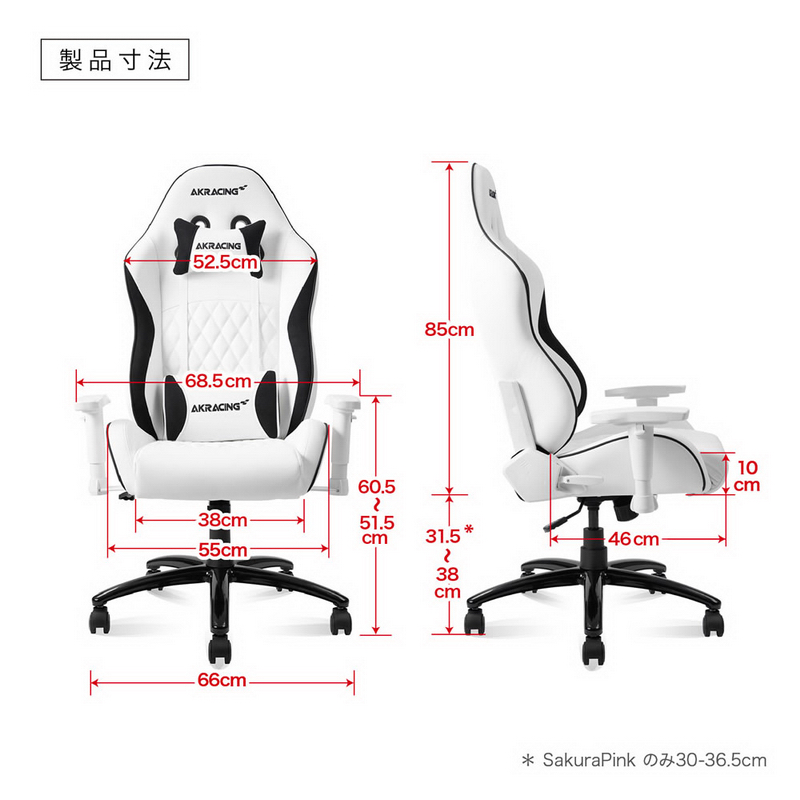 Pinon Gaming Chair (SkyBlue)画像