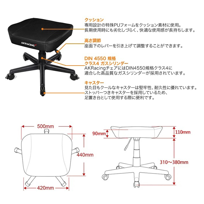 Footrest (Grey)の画像