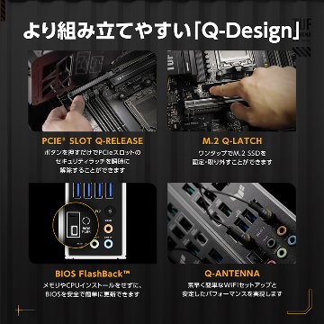 TUF GAMING B850-PLUS WIFIの画像