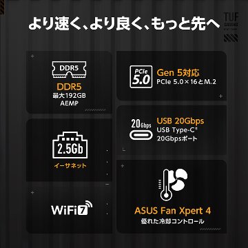 TUF GAMING B850-PLUS WIFIの画像