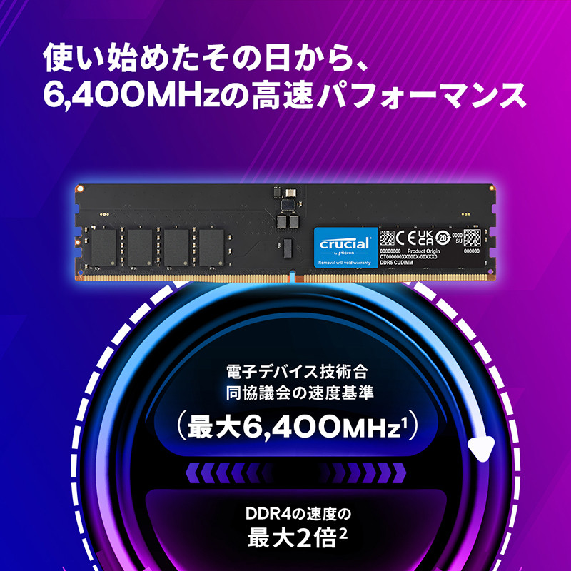 Crucial CT16G64C52CU5 (16GB)|QD STORE Crucial CT16G64C52CU5 (16GB)|QD STORE