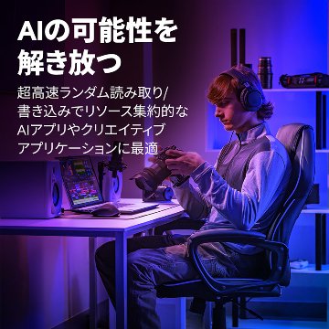 T710 CT4000T710SSD8-JP (4TB)の画像