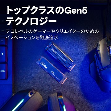 T710 CT4000T710SSD8-JP (4TB)の画像