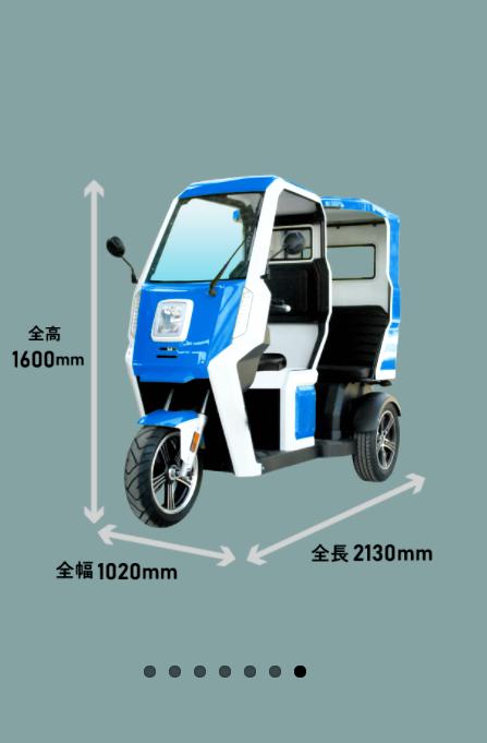 電動トゥクトゥク　三輪バイク。普通免許・車検不要・車庫証明不要・ヘルメット不要の三人乗り。の画像