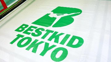 リングの“顔”をリフレッシュ。イメージも一新。　【張り替え用リングシート】の画像