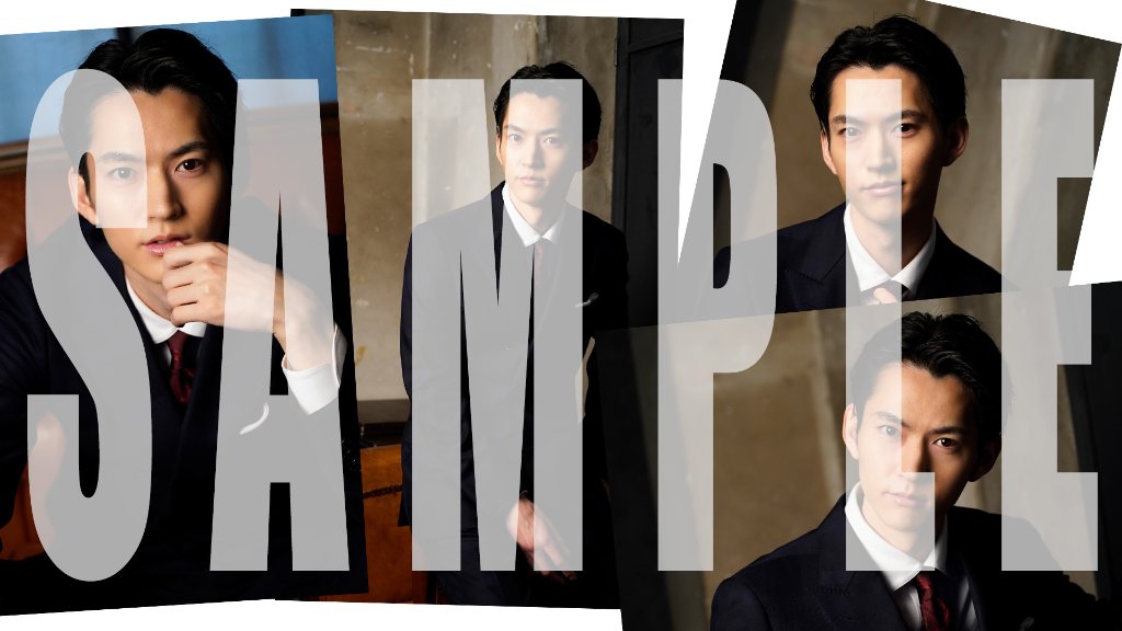 和田雅成バースデーイベント2023 ブロマイドB（4枚セット）の画像