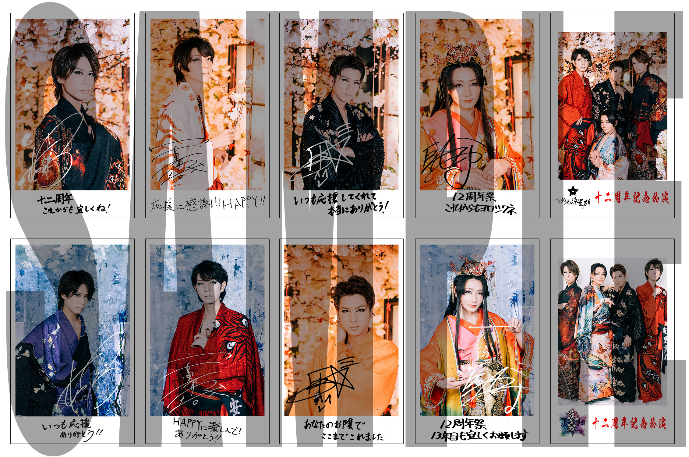 TOKYO流星群～12周年記念公演～ チェキ風ランダムカード(全10種)※5枚セット画像