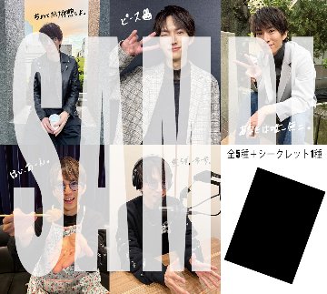 和田雅成トレーディングカード(クリスマス・ファンミーティング2025)の画像