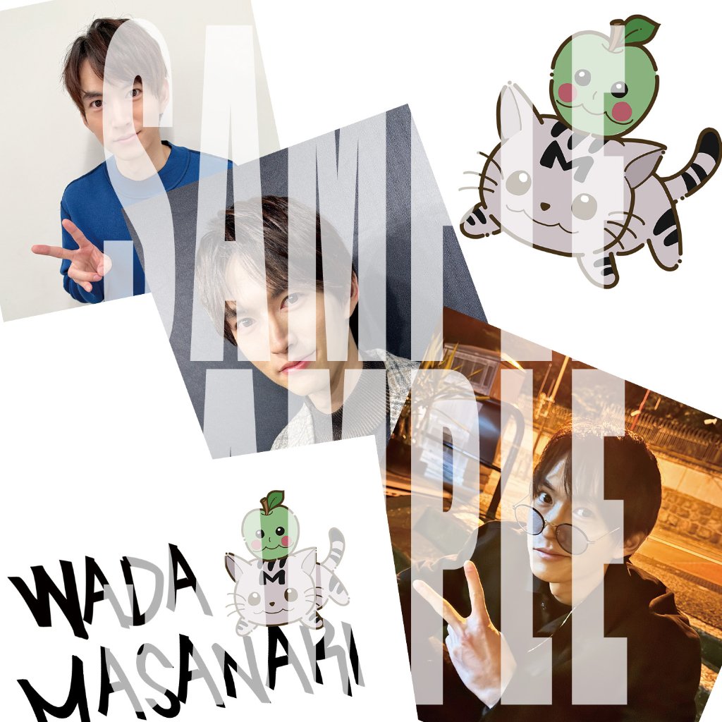 ステッカーセット(クリスマス・ファンミーティング2025)の画像